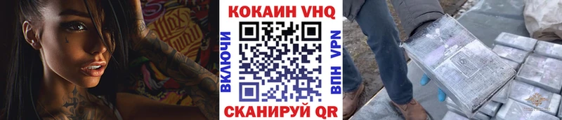Наркошоп купить Кокаин АМФЕТАМИН СК Гашиш Кодеин Меф мяу мяу Киржач