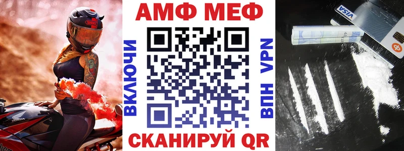 АМФЕТАМИН Розовый  Купить  Киржач 