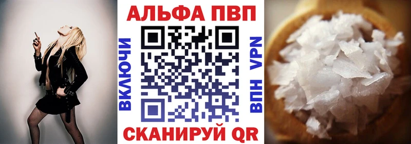 Alfa_PVP СК КРИС  Купить где  Киржач 