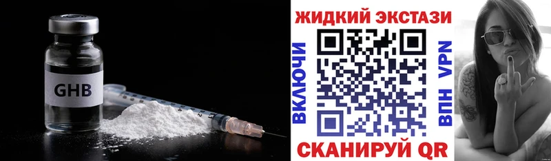 Купить закладки  Киржач  БУТИРАТ буратино 