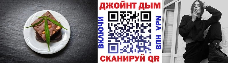 Купить Киржач Печенье с ТГК марихуана