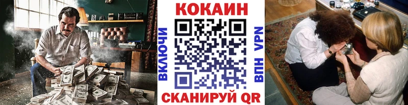 COCAIN 98% Киржач