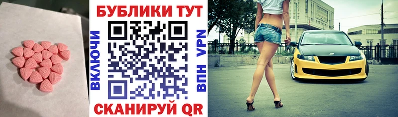 Ecstasy бентли  Купить  Киржач 