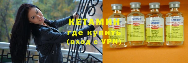 каннабис Магас