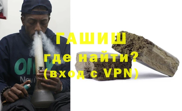 каннабис Магас