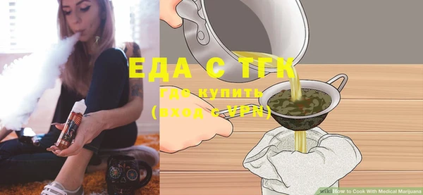 spice Магадан