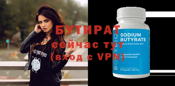 каннабис Магас