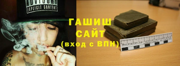 каннабис Магас