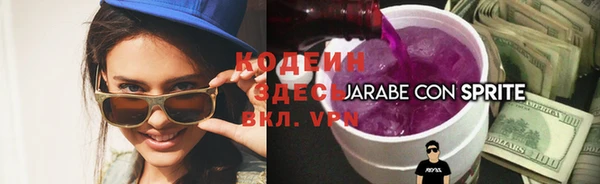 каннабис Магас