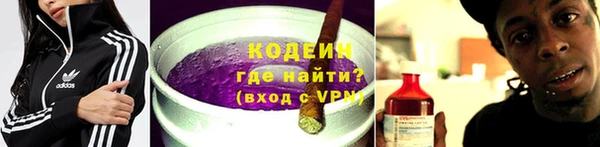 каннабис Магас