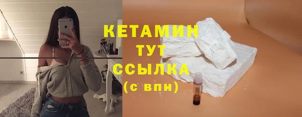 каннабис Магас
