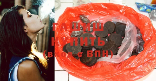каннабис Магас