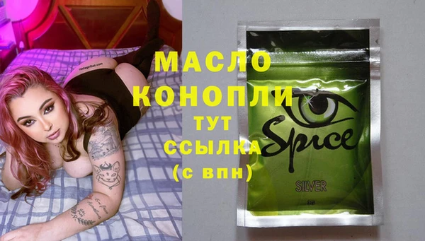 spice Магадан