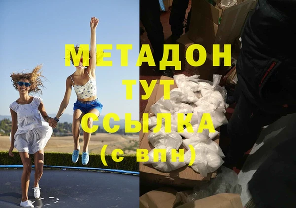 spice Магадан