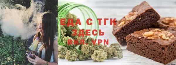 каннабис Магас