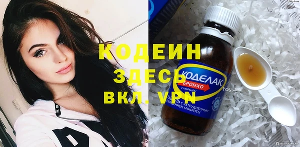 spice Магадан