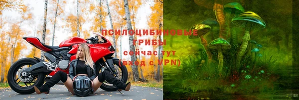 каннабис Магас