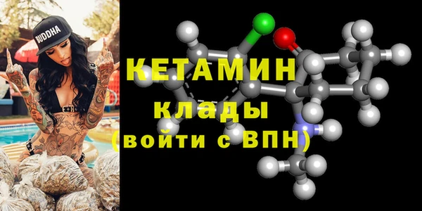 каннабис Магас