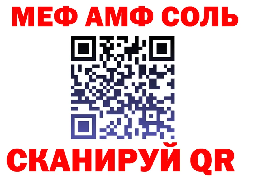 МЯУ-МЯУ 4 MMC как зайти площадка hydra Киржач