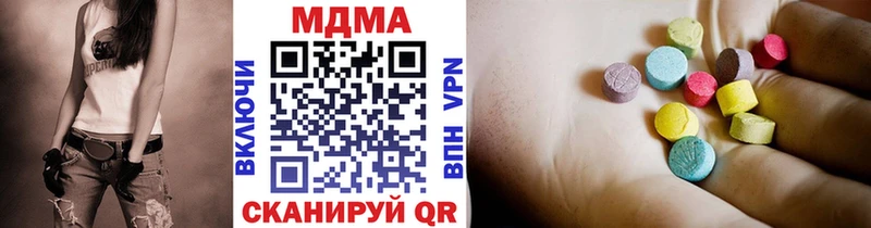MDMA кристаллы  Купить закладки  Киржач 