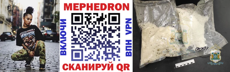 Купить  Киржач  МЕФ мука 