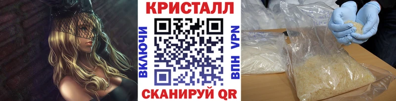 Метамфетамин винт Купить закладки Киржач