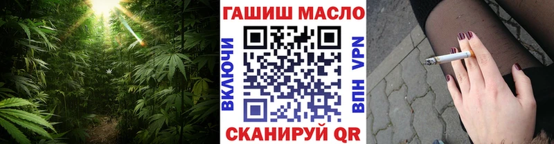 ТГК Wax  Купить закладки  Киржач 